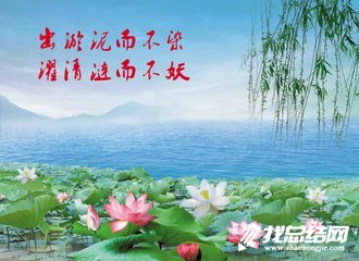 物價(jià)局觀看《正心明道》反腐警示教育片心得體會(huì)