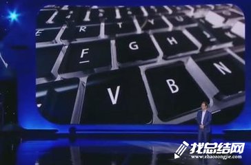 2020秋季開學(xué)第一課觀后感：守住夢想，探索未知
