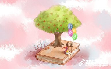 醫(yī)學(xué)院2020年教師節(jié)慶?；顒?dòng)方案