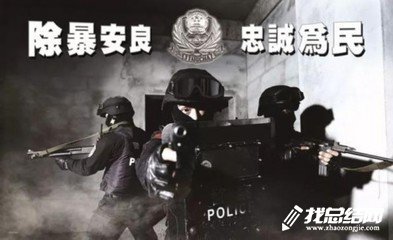 2020年移局掃黑除惡專項(xiàng)斗爭工作總結(jié)