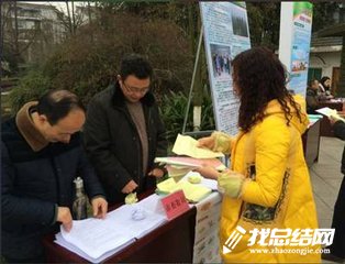 2020年“法治宣傳進(jìn)萬家”活動實(shí)施方案