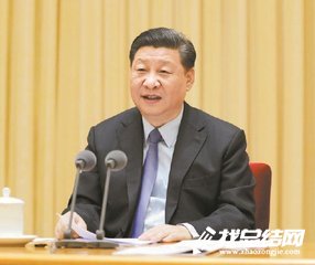 教師2020全國教育大會(huì)學(xué)習(xí)體會(huì)