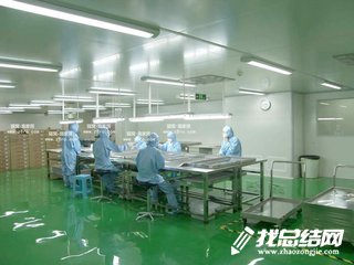 電廠動力車間工作總結(jié)