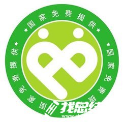 2020年人口計(jì)生工作總結(jié)和2020年工作計(jì)劃