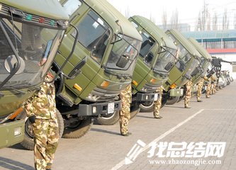 2020部隊駕駛員半年總結(jié)范文