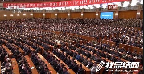 大學(xué)生《慶祝改革開(kāi)放40周年大會(huì)》觀后感