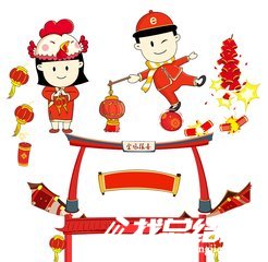 幼兒園2020年元旦活動方案