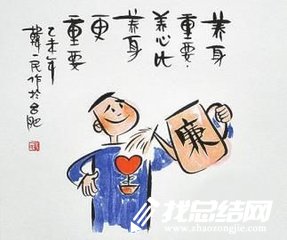 開展提醒函詢誡勉工作總結(jié)