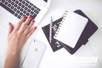 個(gè)人半年度工作總結(jié)范文大全
