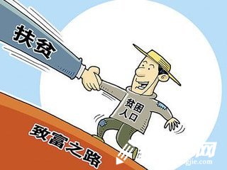 村級(jí)扶貧專干個(gè)人工作總結(jié)
