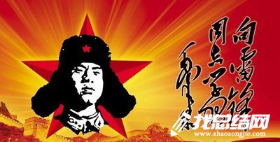 團總支“學雷鋒”活動總結