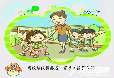 《學(xué)生人身傷害事故預(yù)防與處理?xiàng)l例》學(xué)習(xí)心得