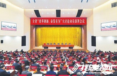 民警“改革創(chuàng)新、奮發(fā)有為”大討論心得體會(huì)