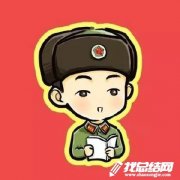 “雷鋒月”志愿者活動總結(jié)