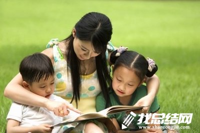 學(xué)前教育專業(yè)學(xué)生實習(xí)心得