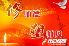<b>小學(xué)教師師德師風(fēng)個(gè)人工作總結(jié)精選范文</b>
