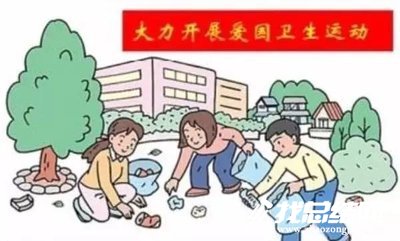 2020年第31個(gè)愛衛(wèi)月活動(dòng)總結(jié)報(bào)告