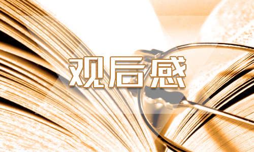 感動中國2020年度人物黃文秀事跡學習有感5篇