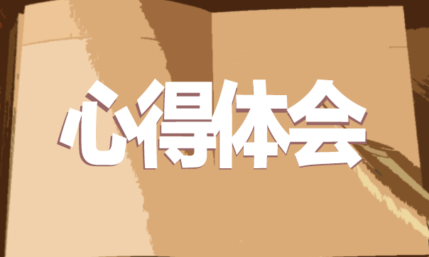 黨員抗擊新冠肺炎疫情個人學習心得8篇