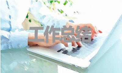 2020采購(gòu)第二季度工作總結(jié)范文5篇
