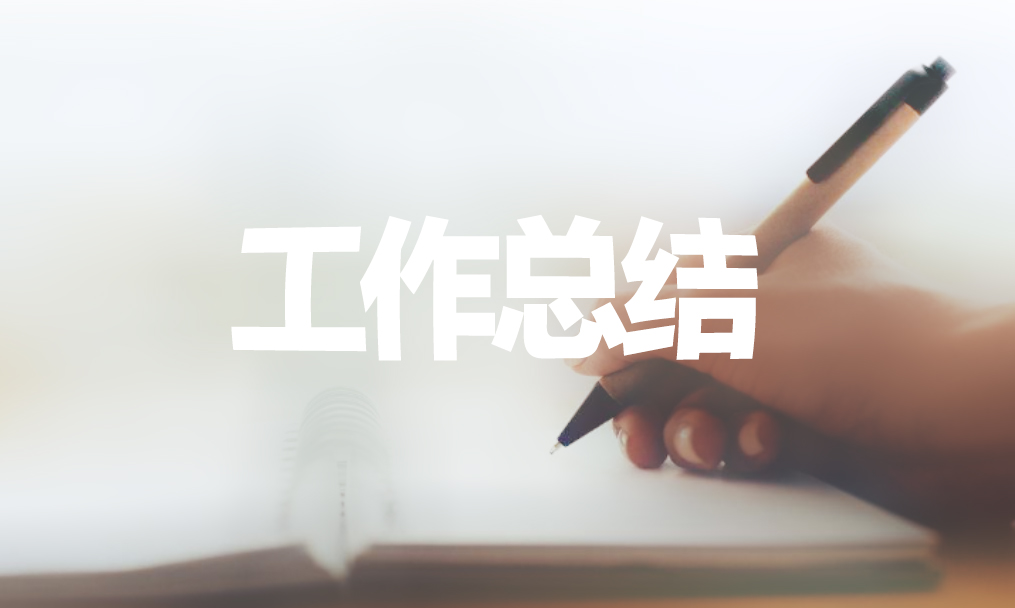 2020年小學(xué)英語寒假實(shí)習(xí)總結(jié)范文